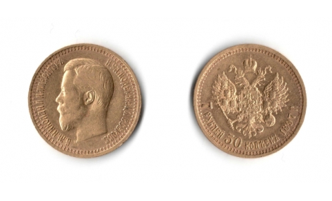 Russia, Nicola II 7,5 Rubli 1897 BB+/qSPL